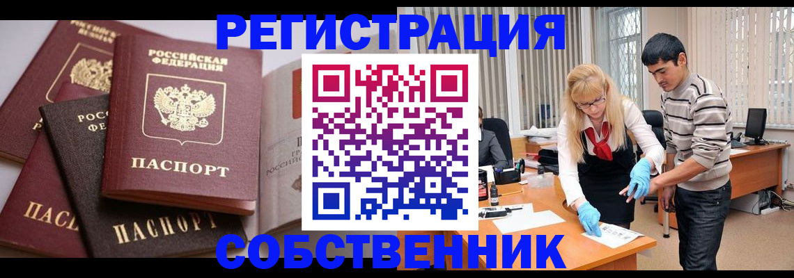 регистрация для школы в Махачкале